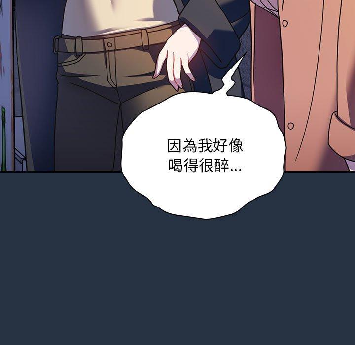 [Manhwa] Welcome to join the fan group Plot, female student#[135P]-77