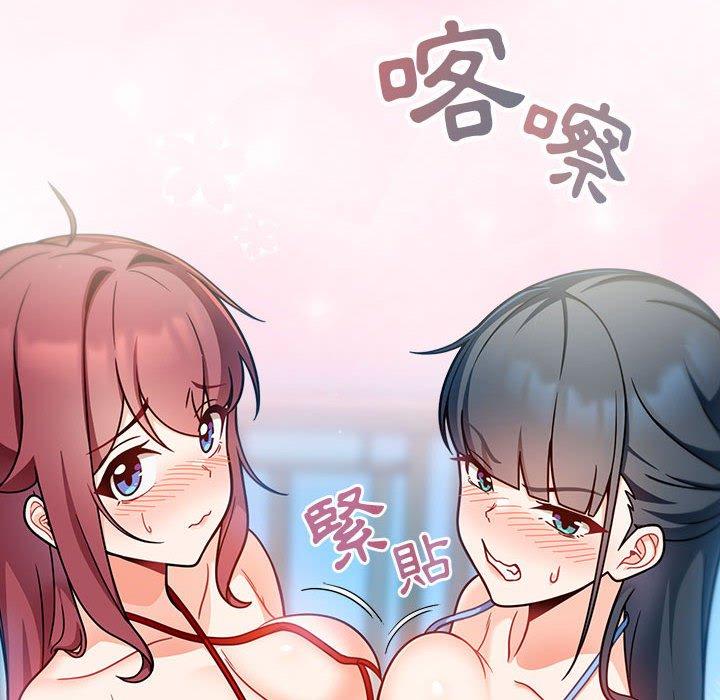 [Manhwa] Welcome to join the fan group Plot, female student#[135P]-8