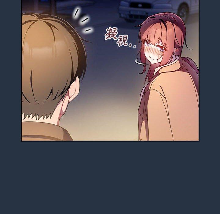 [Manhwa] Welcome to join the fan group Plot, female student#[135P]-80