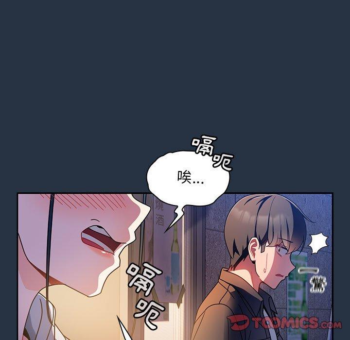 [Manhwa] Welcome to join the fan group Plot, female student#[135P]-85