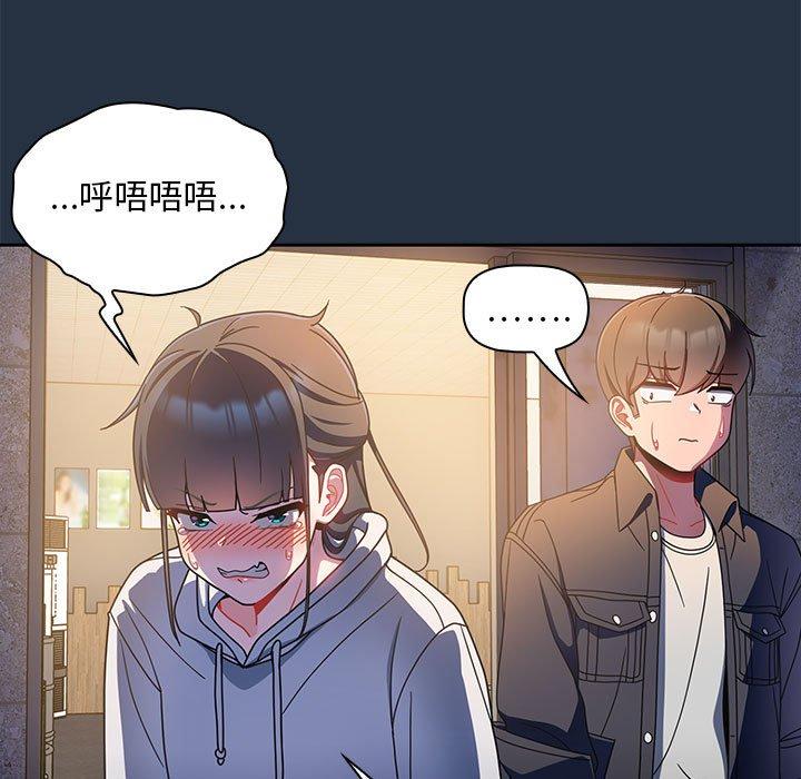[Manhwa] Welcome to join the fan group Plot, female student#[135P]-89