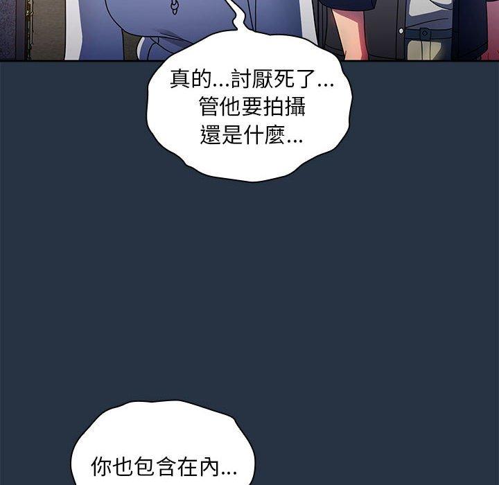 [Manhwa] Welcome to join the fan group Plot, female student#[135P]-90