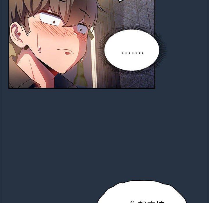 [Manhwa] Welcome to join the fan group Plot, female student#[135P]-92