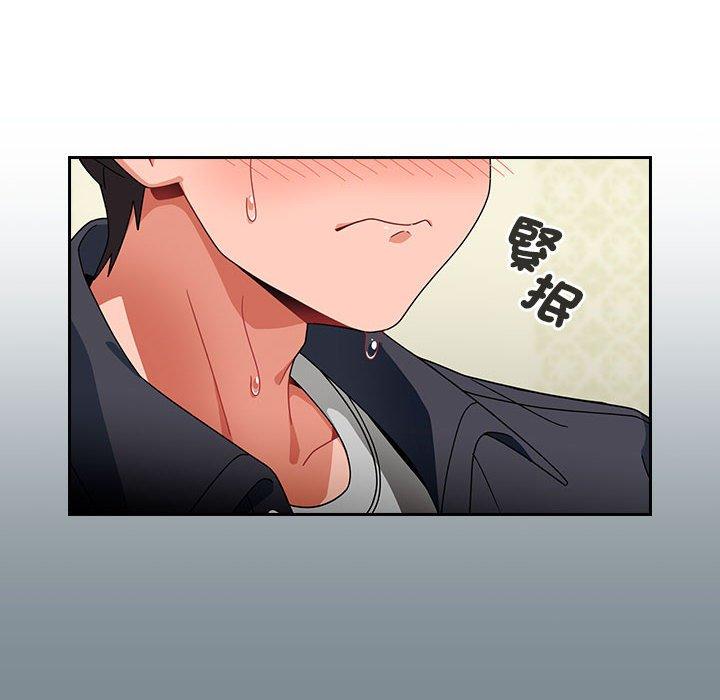 [Manhwa] Welcome to join the fan group Plot, female student#[143P]-12