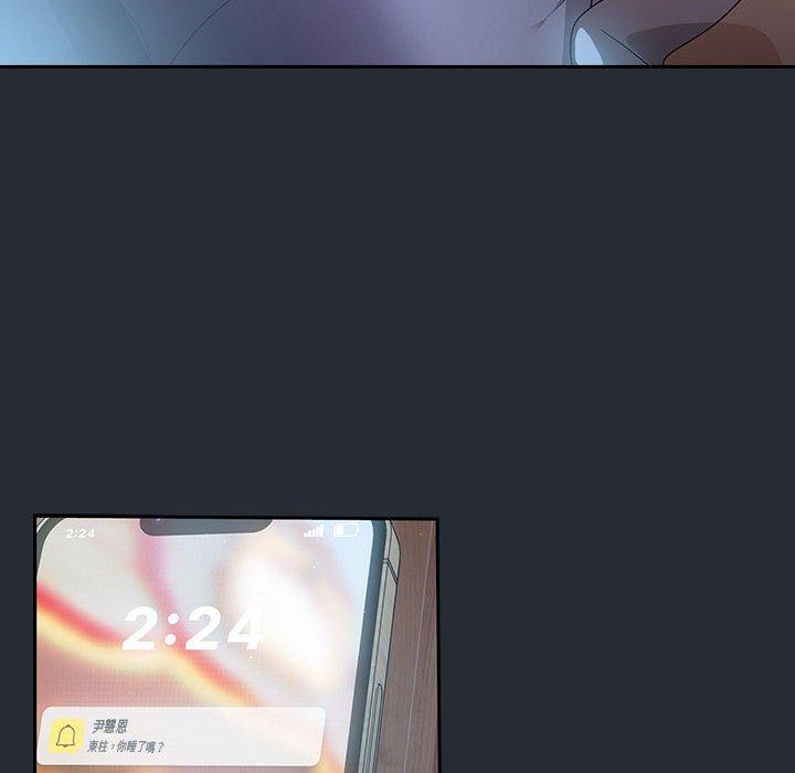 [Manhwa] Welcome to join the fan group Plot, female student#[143P]-125