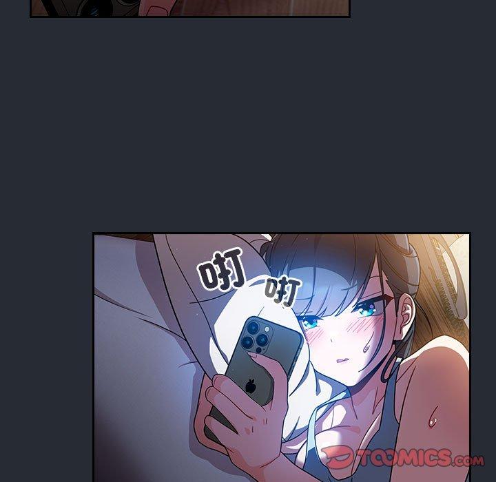 [Manhwa] Welcome to join the fan group Plot, female student#[143P]-130