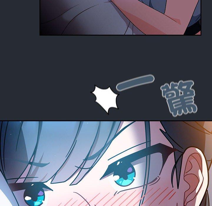 [Manhwa] Welcome to join the fan group Plot, female student#[143P]-131