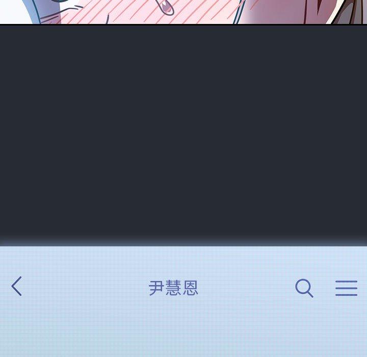 [Manhwa] Welcome to join the fan group Plot, female student#[143P]-132