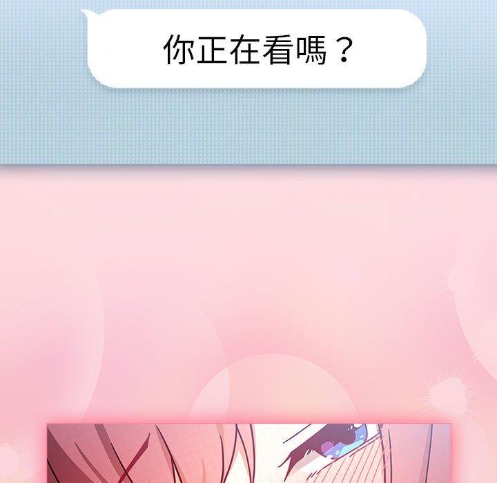 [Manhwa] Welcome to join the fan group Plot, female student#[143P]-138