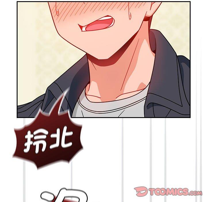 [Manhwa] Welcome to join the fan group Plot, female student#[143P]-34