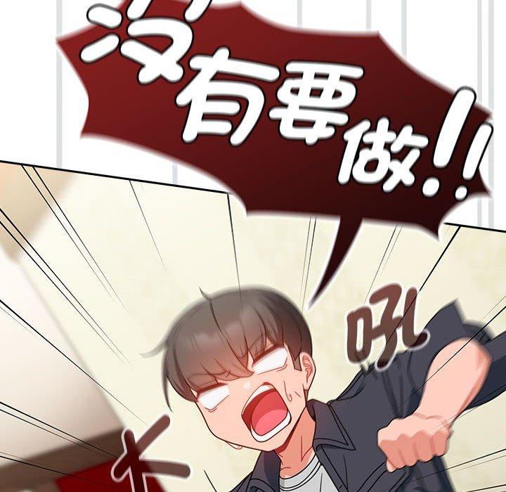 [Manhwa] Welcome to join the fan group Plot, female student#[143P]-35