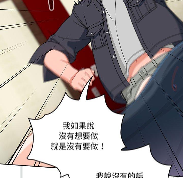 [Manhwa] Welcome to join the fan group Plot, female student#[143P]-36
