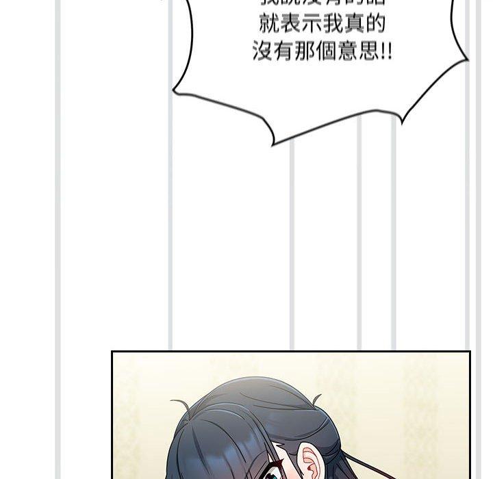 [Manhwa] Welcome to join the fan group Plot, female student#[143P]-37