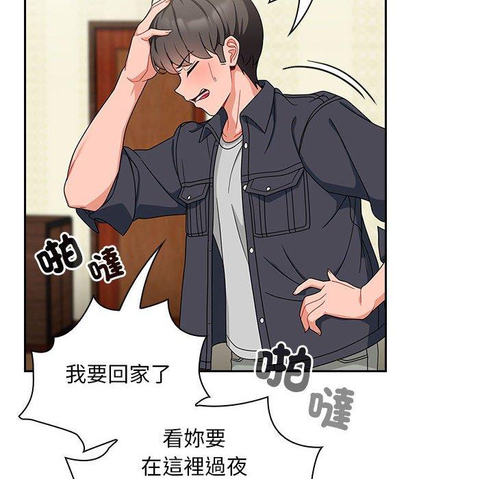 [Manhwa] Welcome to join the fan group Plot, female student#[143P]-41