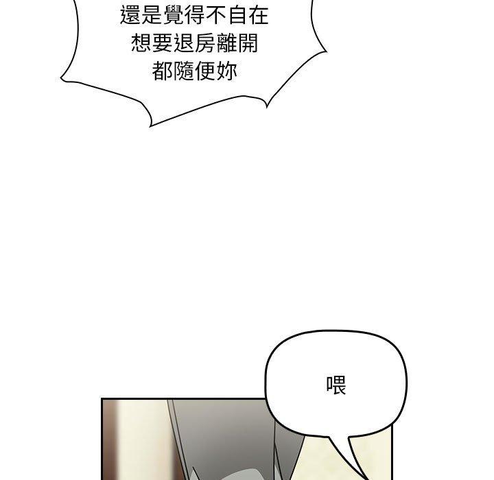 [Manhwa] Welcome to join the fan group Plot, female student#[143P]-42