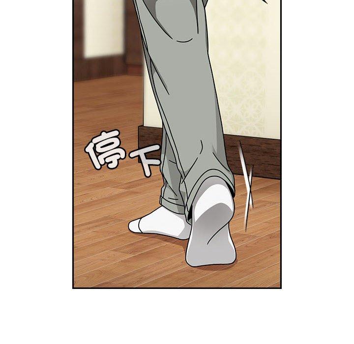 [Manhwa] Welcome to join the fan group Plot, female student#[143P]-43