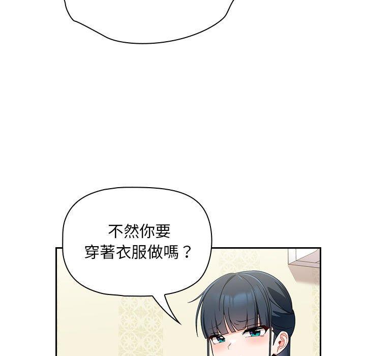 [Manhwa] Welcome to join the fan group Plot, female student#[143P]-5