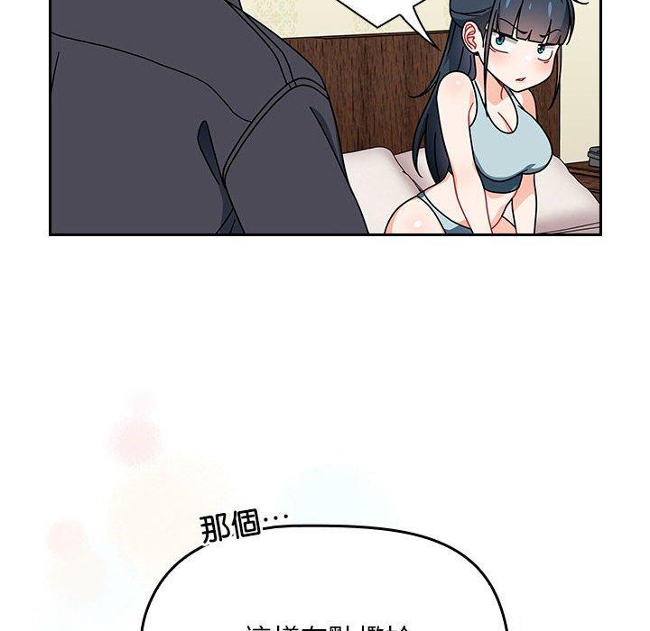[Manhwa] Welcome to join the fan group Plot, female student#[143P]-55