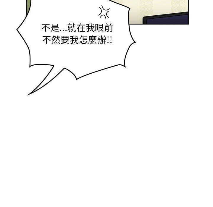 [Manhwa] Welcome to join the fan group Plot, female student#[143P]-61