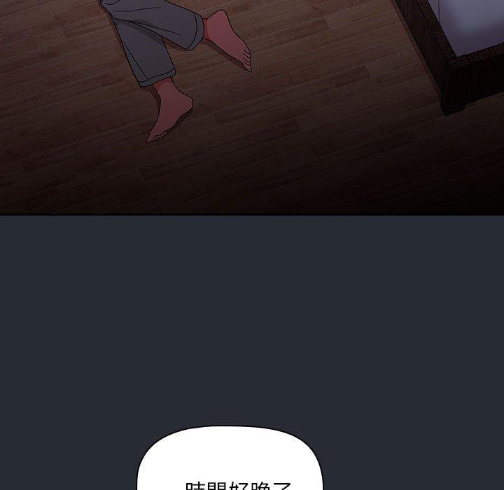 [Manhwa] Welcome to join the fan group Plot, female student#[143P]-66