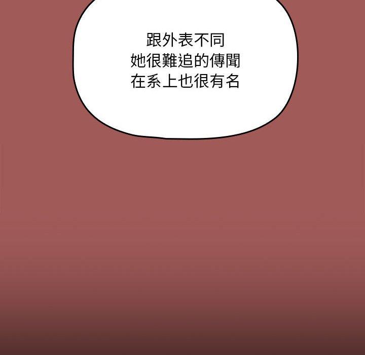 [Manhwa] Welcome to join the fan group Plot, female student#[143P]-91
