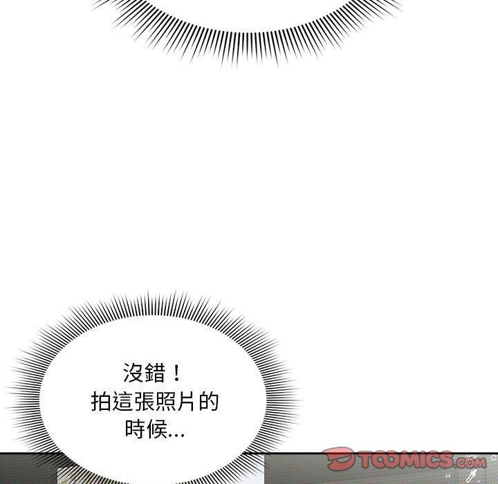 [Manhwa] Welcome to join the fan group Plot, female student#[135P]-100