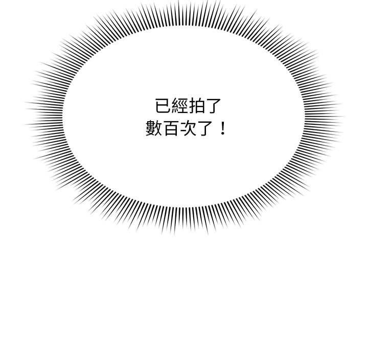 [Manhwa] Welcome to join the fan group Plot, female student#[135P]-102