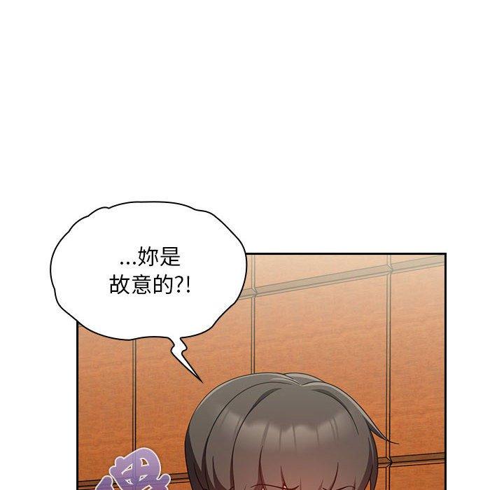 [Manhwa] Welcome to join the fan group Plot, female student#[135P]-113