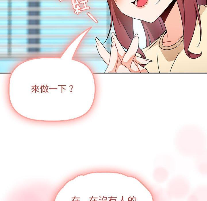[Manhwa] Welcome to join the fan group Plot, female student#[135P]-116