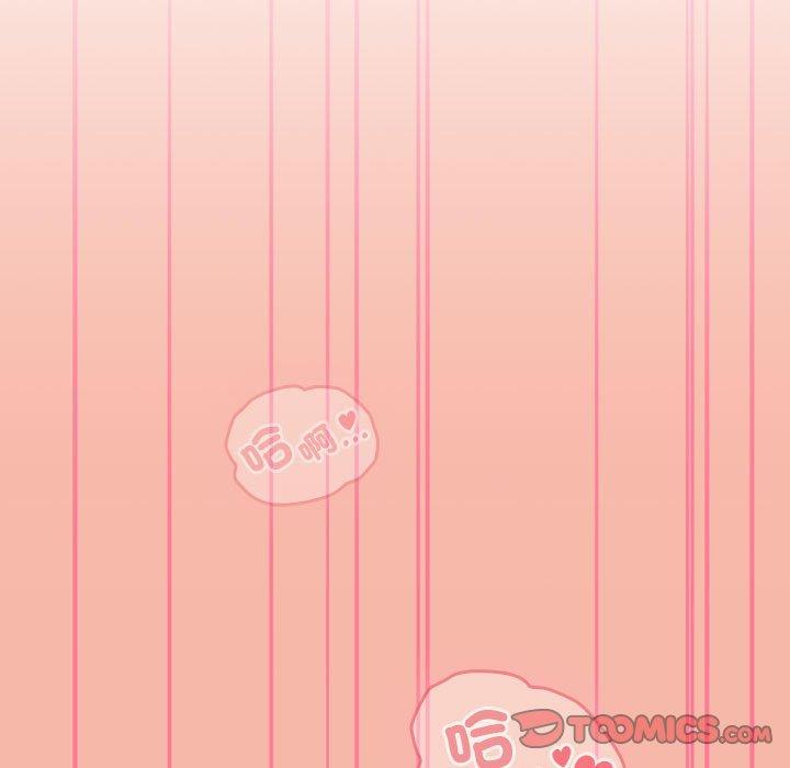 [Manhwa] Welcome to join the fan group Plot, female student#[135P]-118