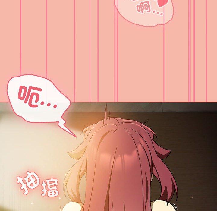 [Manhwa] Welcome to join the fan group Plot, female student#[135P]-119