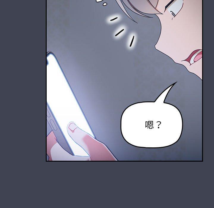 [Manhwa] Welcome to join the fan group Plot, female student#[135P]-12