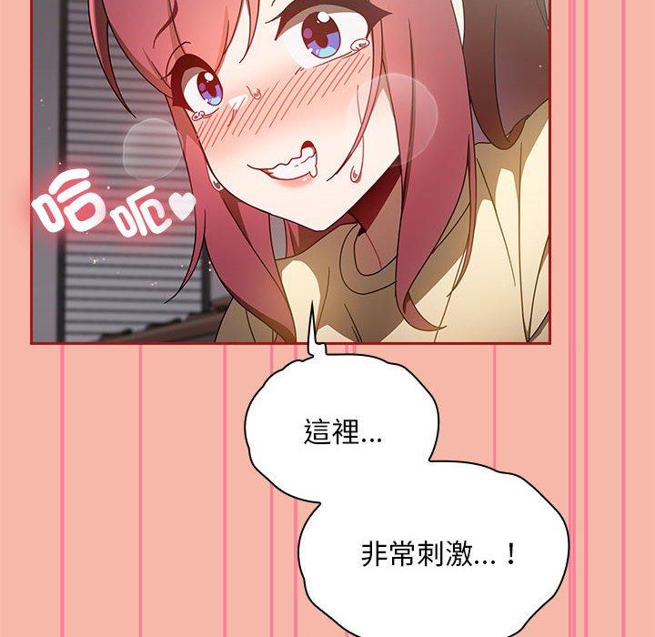 [Manhwa] Welcome to join the fan group Plot, female student#[135P]-125