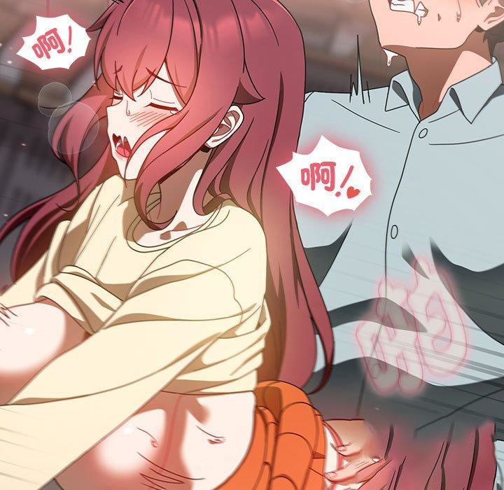 [Manhwa] Welcome to join the fan group Plot, female student#[135P]-128