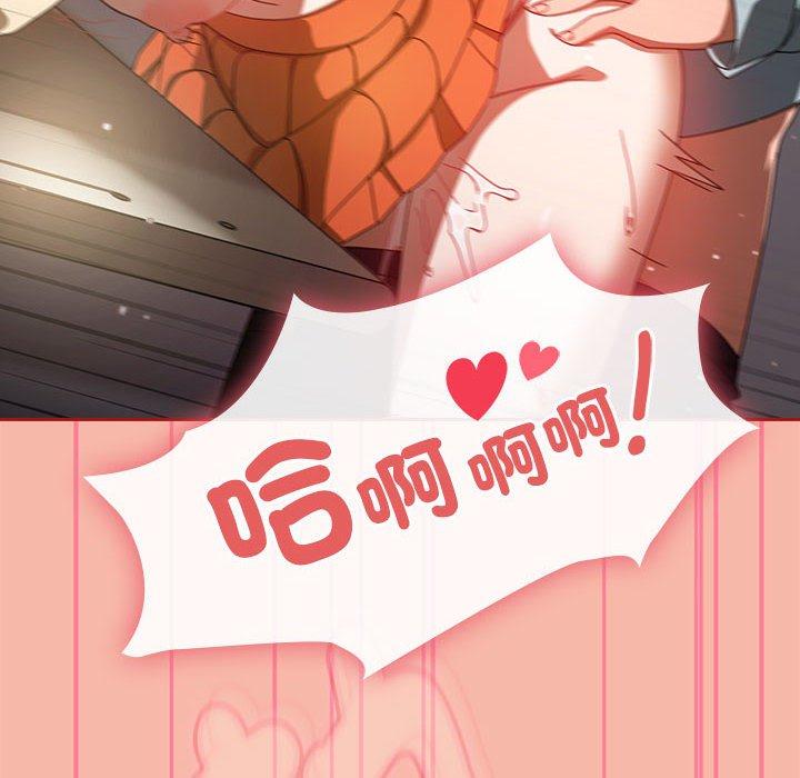 [Manhwa] Welcome to join the fan group Plot, female student#[135P]-129