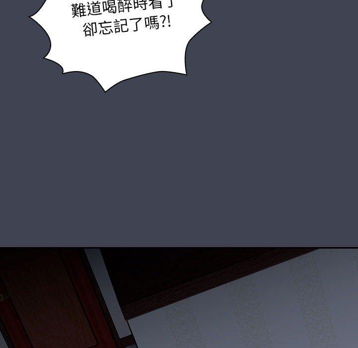 [Manhwa] Welcome to join the fan group Plot, female student#[135P]-23