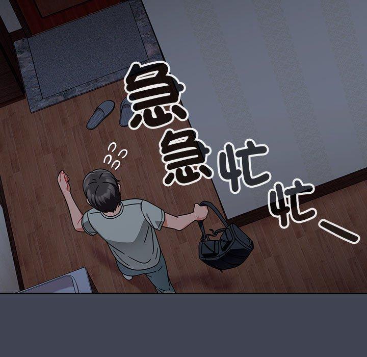 [Manhwa] Welcome to join the fan group Plot, female student#[135P]-24