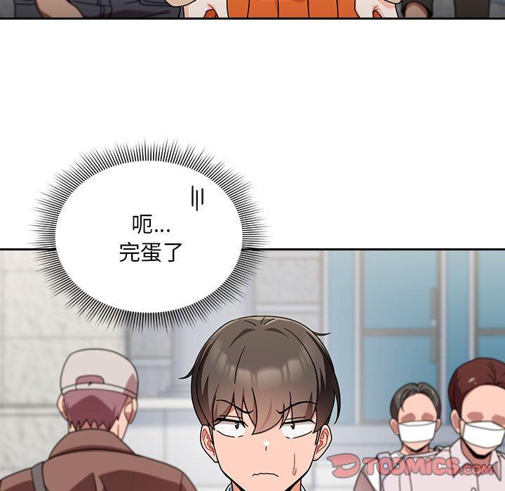 [Manhwa] Welcome to join the fan group Plot, female student#[135P]-32