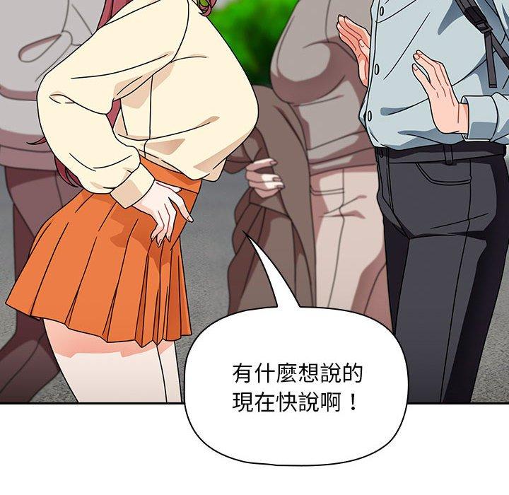 [Manhwa] Welcome to join the fan group Plot, female student#[135P]-35
