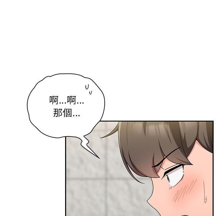 [Manhwa] Welcome to join the fan group Plot, female student#[135P]-36