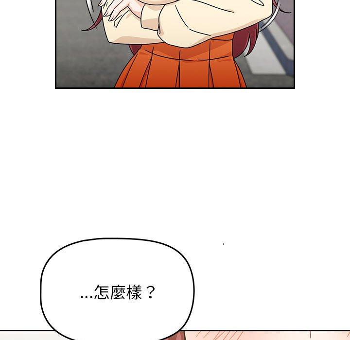 [Manhwa] Welcome to join the fan group Plot, female student#[135P]-42