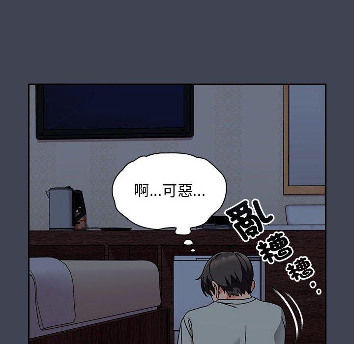 [Manhwa] Welcome to join the fan group Plot, female student#[135P]-5