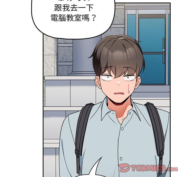 [Manhwa] Welcome to join the fan group Plot, female student#[135P]-52