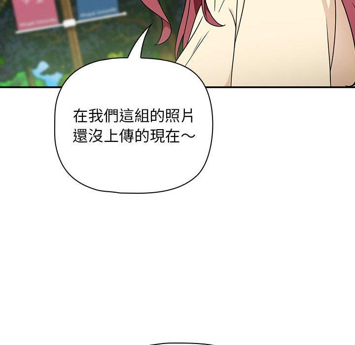 [Manhwa] Welcome to join the fan group Plot, female student#[135P]-55