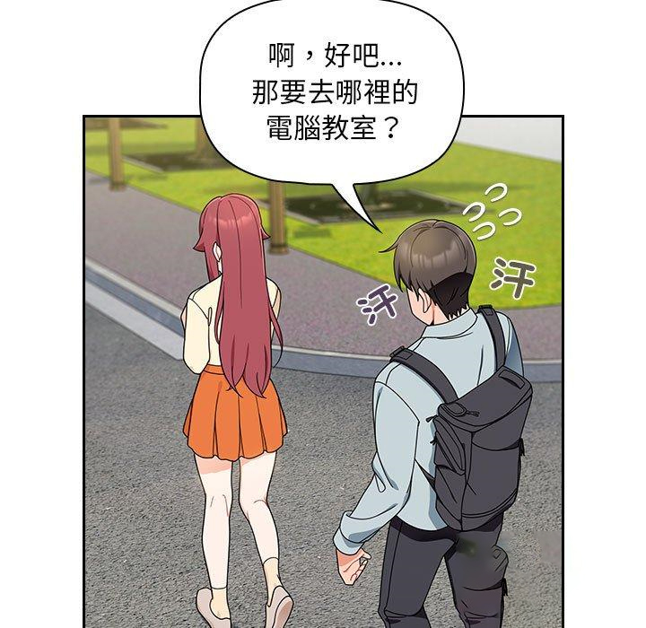 [Manhwa] Welcome to join the fan group Plot, female student#[135P]-56