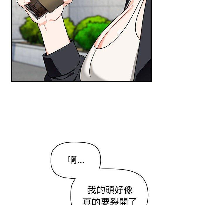 [Manhwa] Welcome to join the fan group Plot, female student#[135P]-59