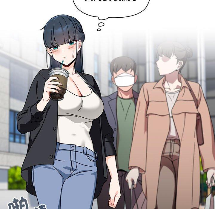 [Manhwa] Welcome to join the fan group Plot, female student#[135P]-60