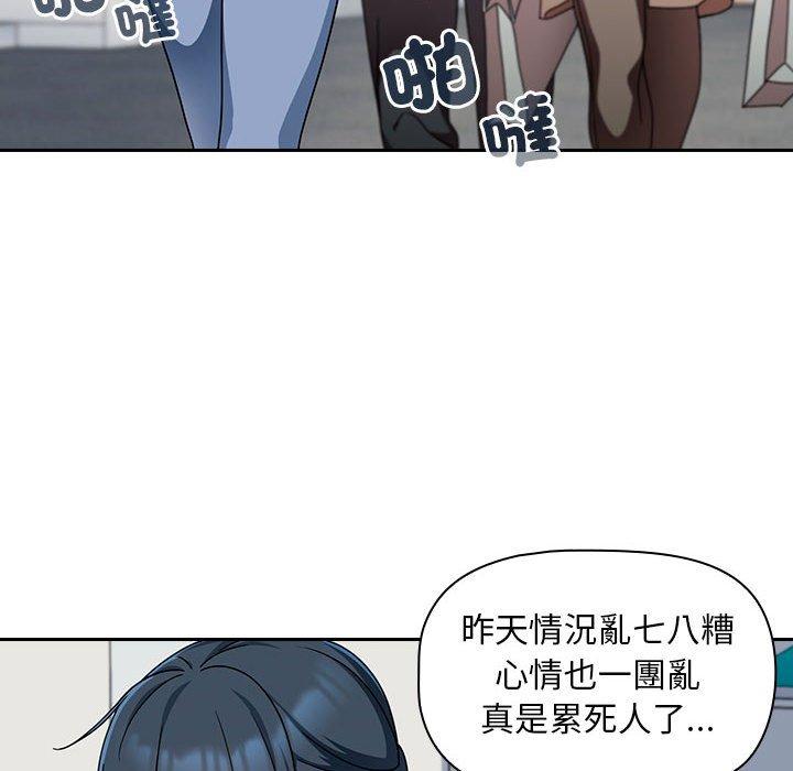 [Manhwa] Welcome to join the fan group Plot, female student#[135P]-61