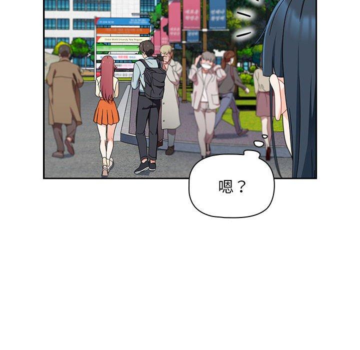[Manhwa] Welcome to join the fan group Plot, female student#[135P]-63