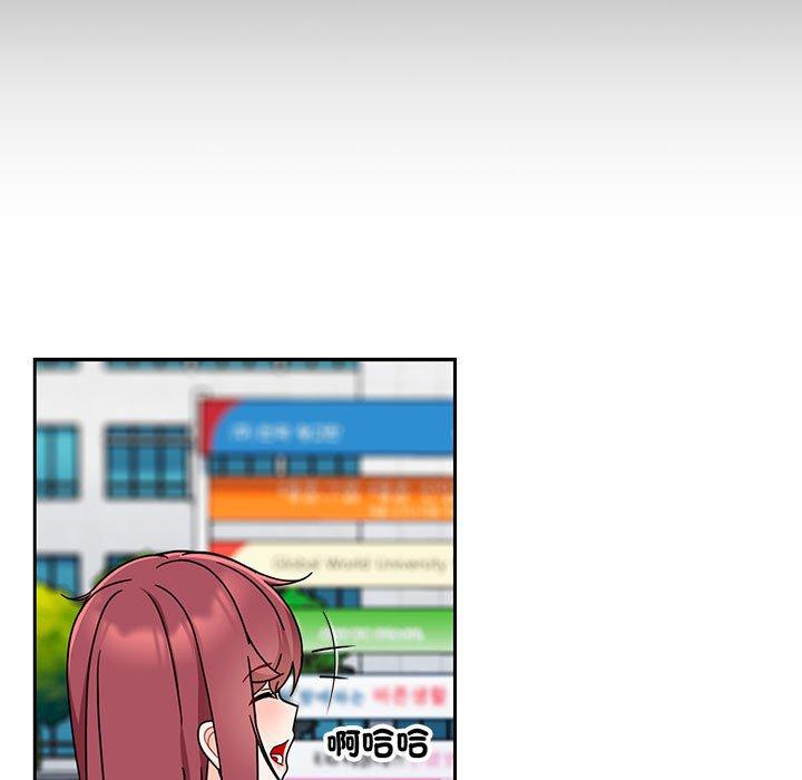 [Manhwa] Welcome to join the fan group Plot, female student#[135P]-74
